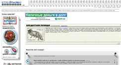 Desktop Screenshot of 100d.ru