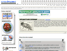 Tablet Screenshot of 100d.ru